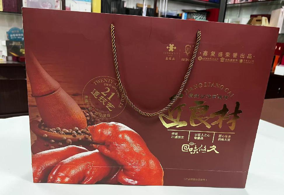 宣威礼品盒定制